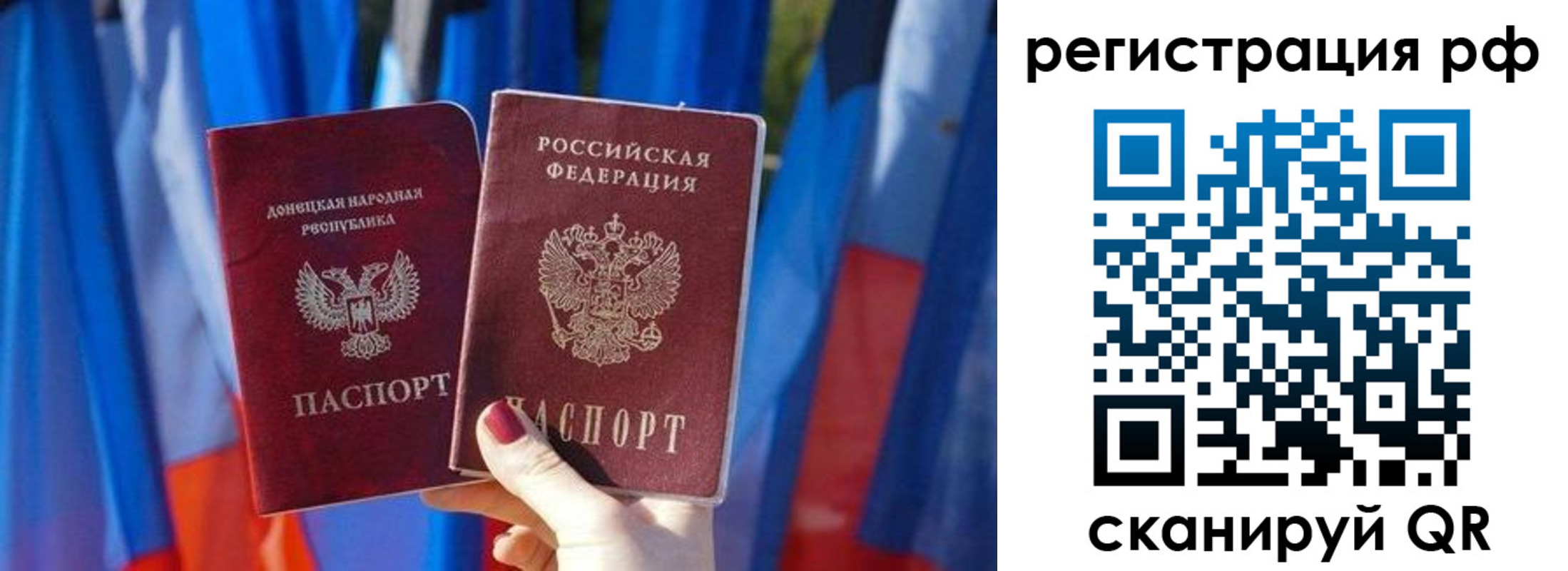 где прописаться в Губкине
