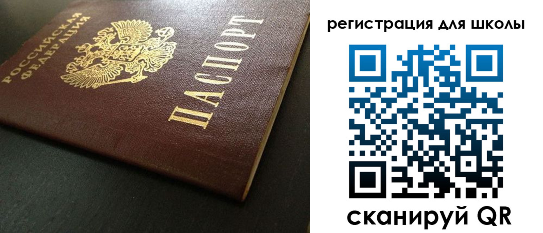 временная регистрация госуслуги в Губкине