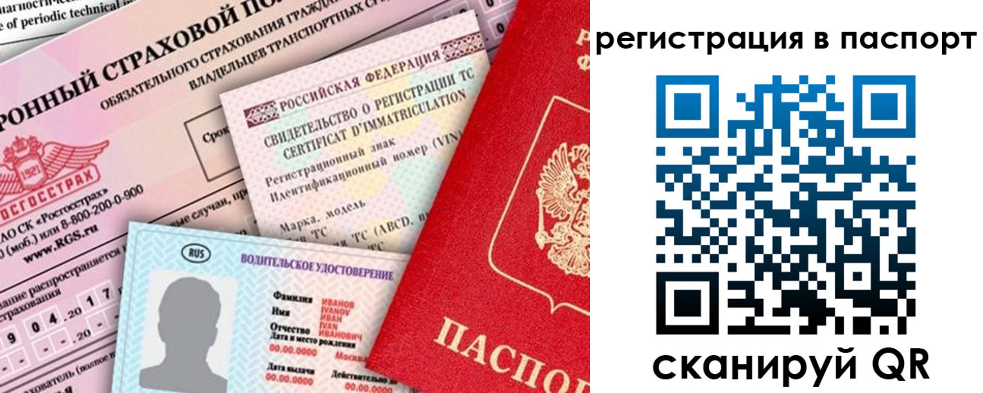 регистрация для школы в Губкине