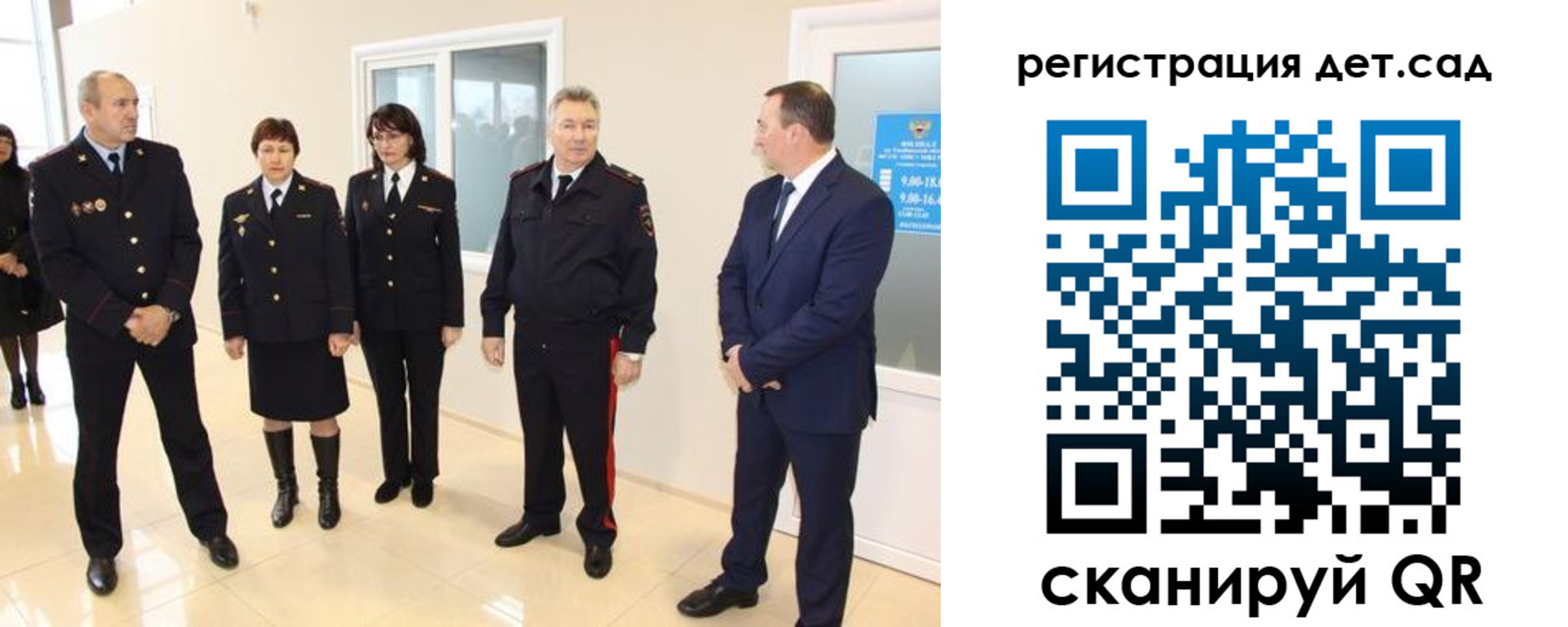 временная регистрация в квартире в Губкине